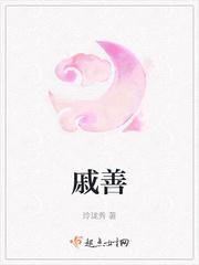 戚善宏九江