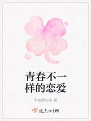 盘龙之系统兑换
