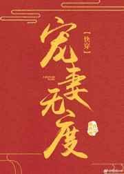 宠妻无度快穿gl