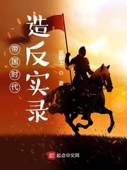 帝国时代操作