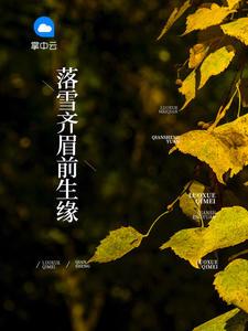 末世之唯我独