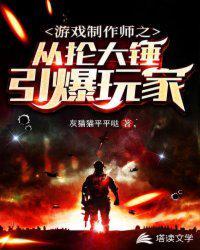游戏制作大师安卓版