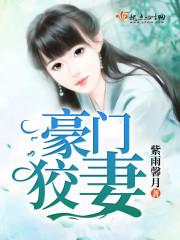 逻各斯中心主义