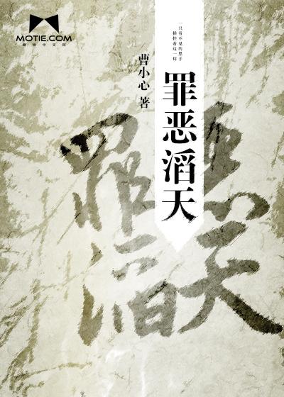 如果美貌是种罪过