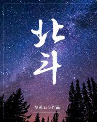 北斗助手安卓版