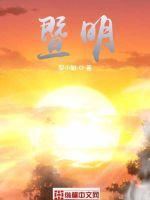 暨明医药是外资企业吗