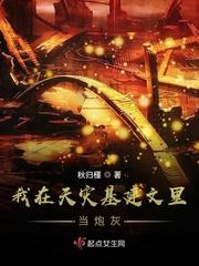 我有一座避难所免费