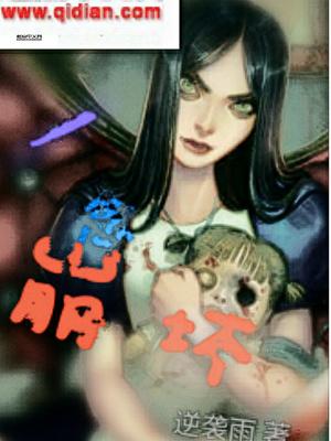 崩坏三一念逍遥