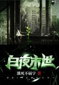 听觉强化