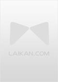 闪婚小娇妻是玄学大佬