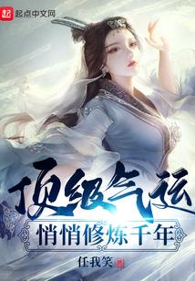 男主角叫韩绝