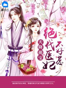 女主角苏离雨