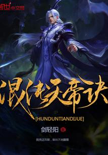 一念吞天凌风全文阅读