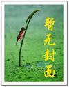 重紫电视剧免费观看全集在线播放雷电网