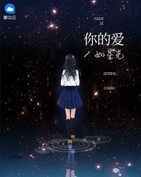 阮白慕少凌免
