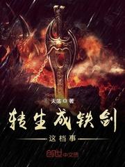 转生变成史莱姆这档事第二季