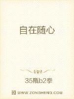 自在随心繁体字