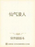 仙气凌人神剑宗最新章节更新内容