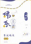 佛系lsp