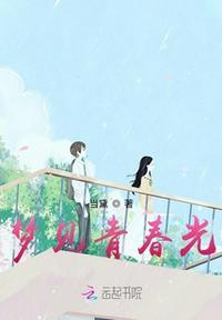 梦到青春期暗恋的人
