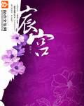 中国建材张宸宫