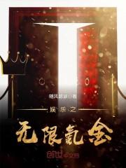 无限氪金免广告版本