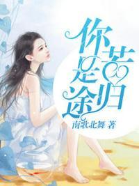 温禾时靳寒嵊第十九章