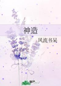 严君泽是谁