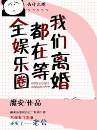 梁烟陆林诚沈佳璇名字