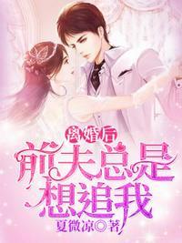 俞恩傅廷远免费阅读最新抢先版