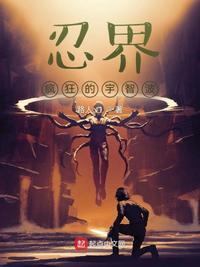 宇智波所有忍术