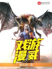 守护者游漫威