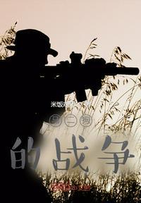 刘二狗的战歌叫什么名字