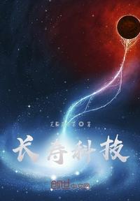 长寿专科学校