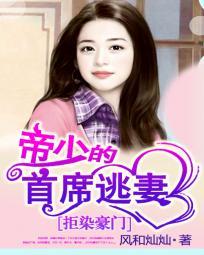 少帝的女人