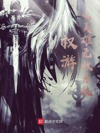 英雄无敌ol