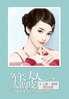 夫人是军长的