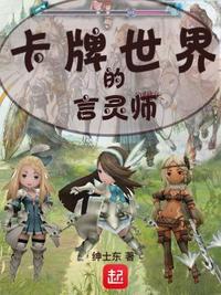 卡牌世界2超炫世界破解版