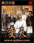 变天就咳嗽是什么原因