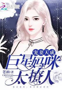 巨星妈咪太给力
