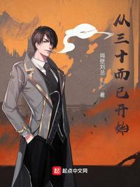 都市影视剧从三十而已开始