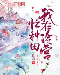 陆云萝寂无绝动漫免费观看