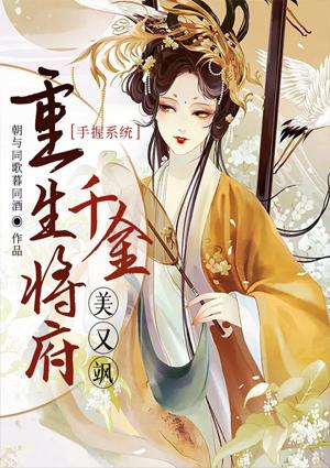 沈绾梨沈念娇叫什么名字