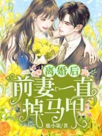 南颂喻晋文全文免费阅读软件
