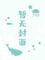 我家小朋友看医生打针