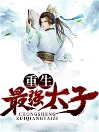 楚墨尘云苏短剧