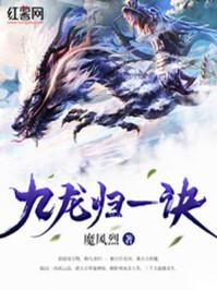 陆沉周若雪是叫什么书名