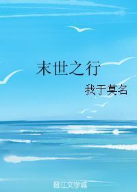 末世之行动派老妈