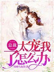 傅斯晏和乔秧