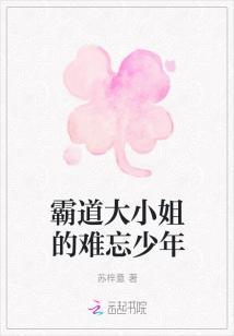 只对你深爱叶半夏全文免费